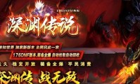 80合击传奇私服，龙门专属传奇之旅