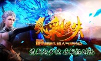 传奇私服，法师必备神盾护体秘籍