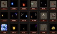 176微变传奇私服信息整合与汇总