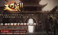 传奇私服道士打魔防,道士斩妖除魔战魔防