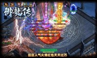 昨天玩的传奇私服找不到了,传奇私服消失，谁知去向？
