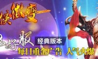 传奇私服登录器进不去,私服登录器无法进入