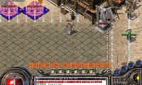 Win7系统无法运行传奇私服的原因