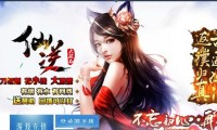 新开传奇私服沙城_传奇私服新开：沙城无敌战火