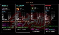 新月天裂版本传奇私服_新月裂天传奇私服