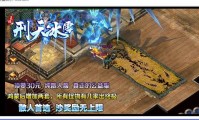 传奇私服出刀补丁_传奇私服出刀必备